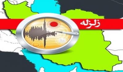 این نرم افزار از طریق اتصال به سایت موسسه ی ژئوفیزیک دانشگاه تهران امار 60 زلزه ی آخر ثبت شده را در یافت می کند و آنها را در اختیار شما می گذارد.